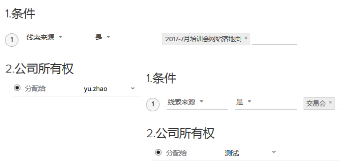 Zoho CRM客户自动分配