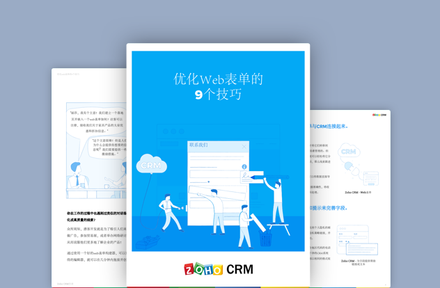 Canvas for Zoho CRM: A Comparison Guide