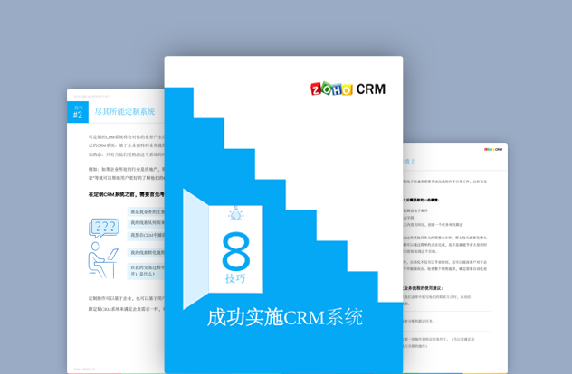 Canvas for Zoho CRM: A Comparison Guide