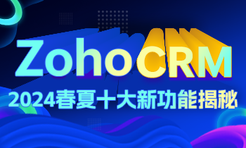 zoho-crm-live-webinars-2023-footer